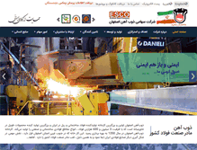 Tablet Screenshot of isfahansteel.com
